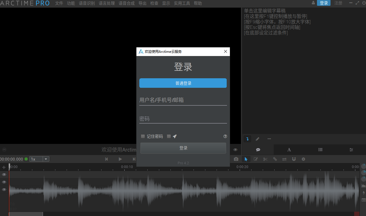ArcTime Prowindowsͻ˽ͼ