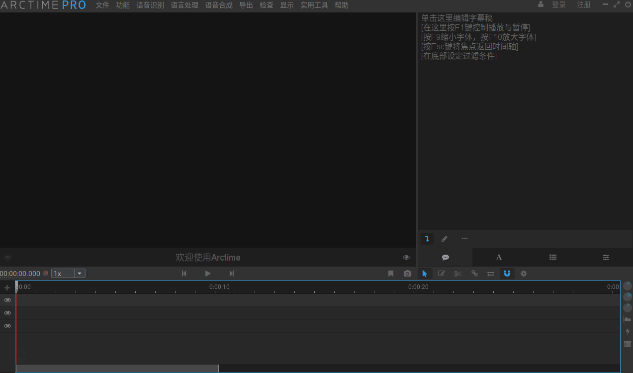 ArcTime Prowindowsͻ˽ͼ