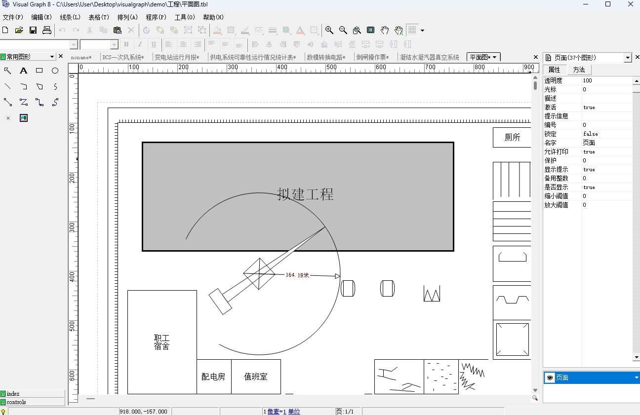 Visual Graphͼ2