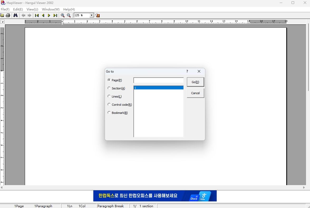 Hangul Viewerͼ2