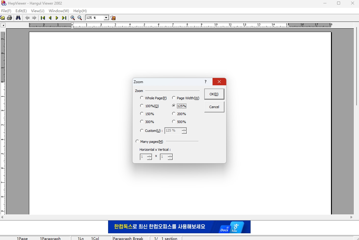 Hangul Viewerͼ1