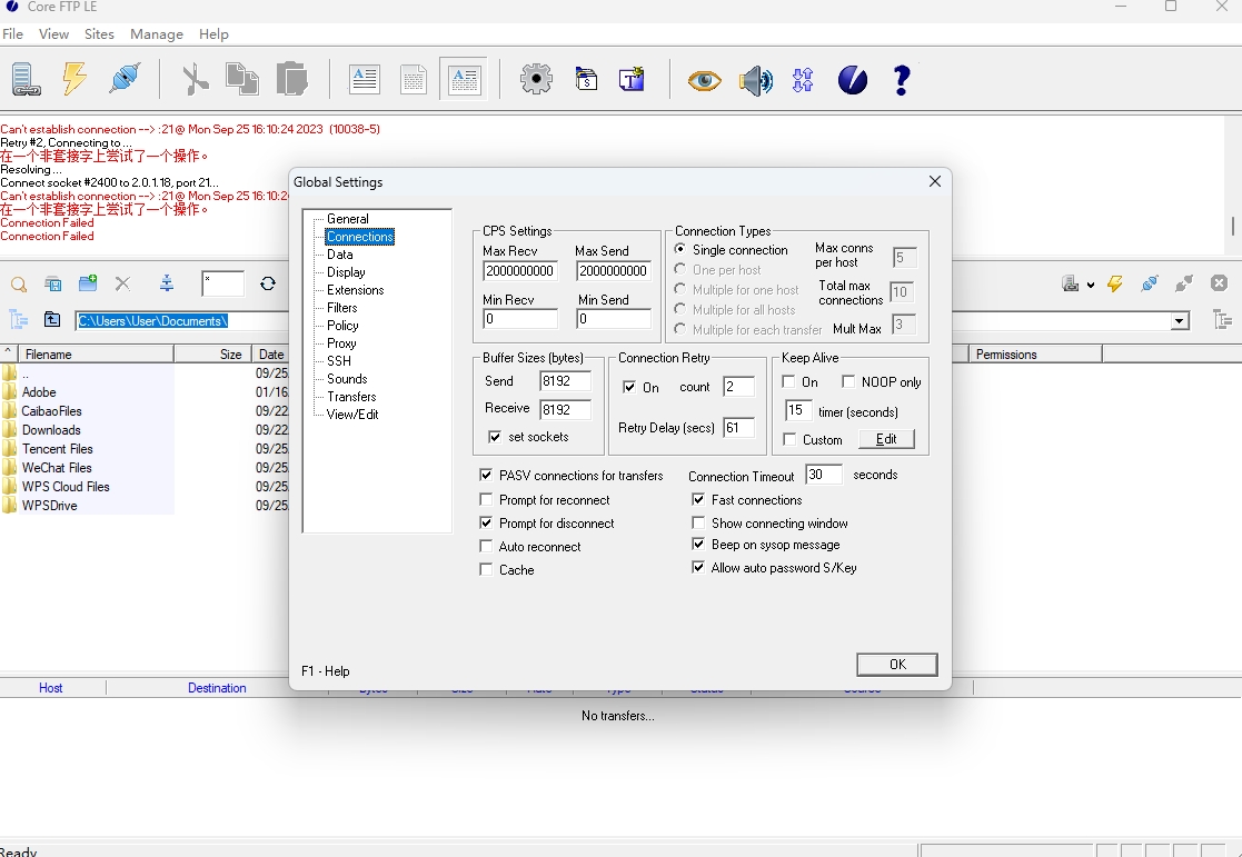 Core FTP LE԰ͼ4