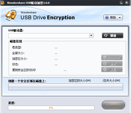Wondershare USBͼ1