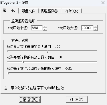 BTogether(Ұ)ͼ2