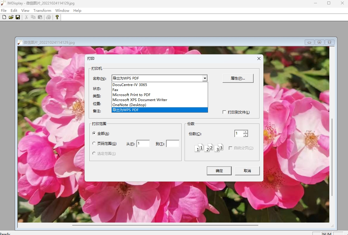 ImageMagick԰ͼ1