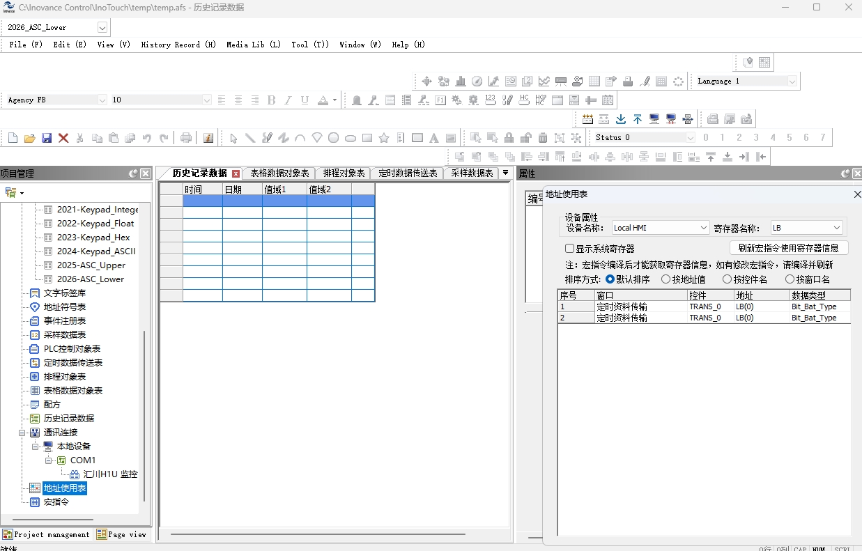 InoTouch Editorͼ6