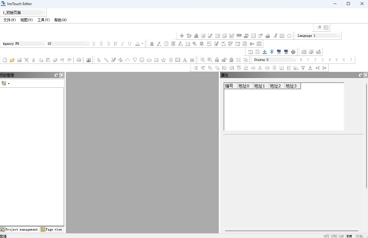 InoTouch Editorͼ1