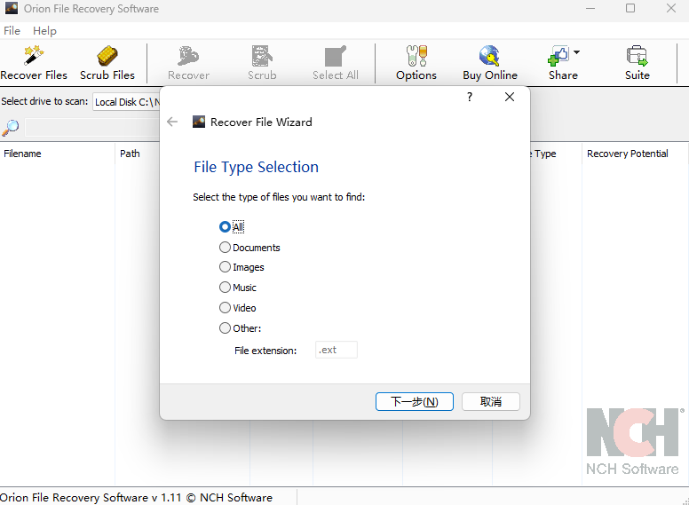 Orion File Recovery Softwareͼ2
