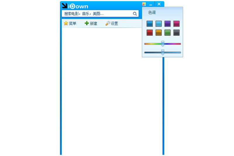 iDownͼ1