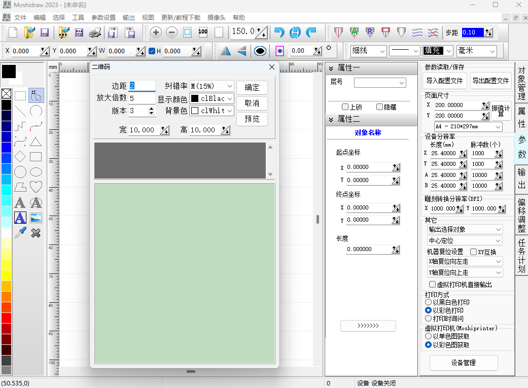 Moshidrawͼ1