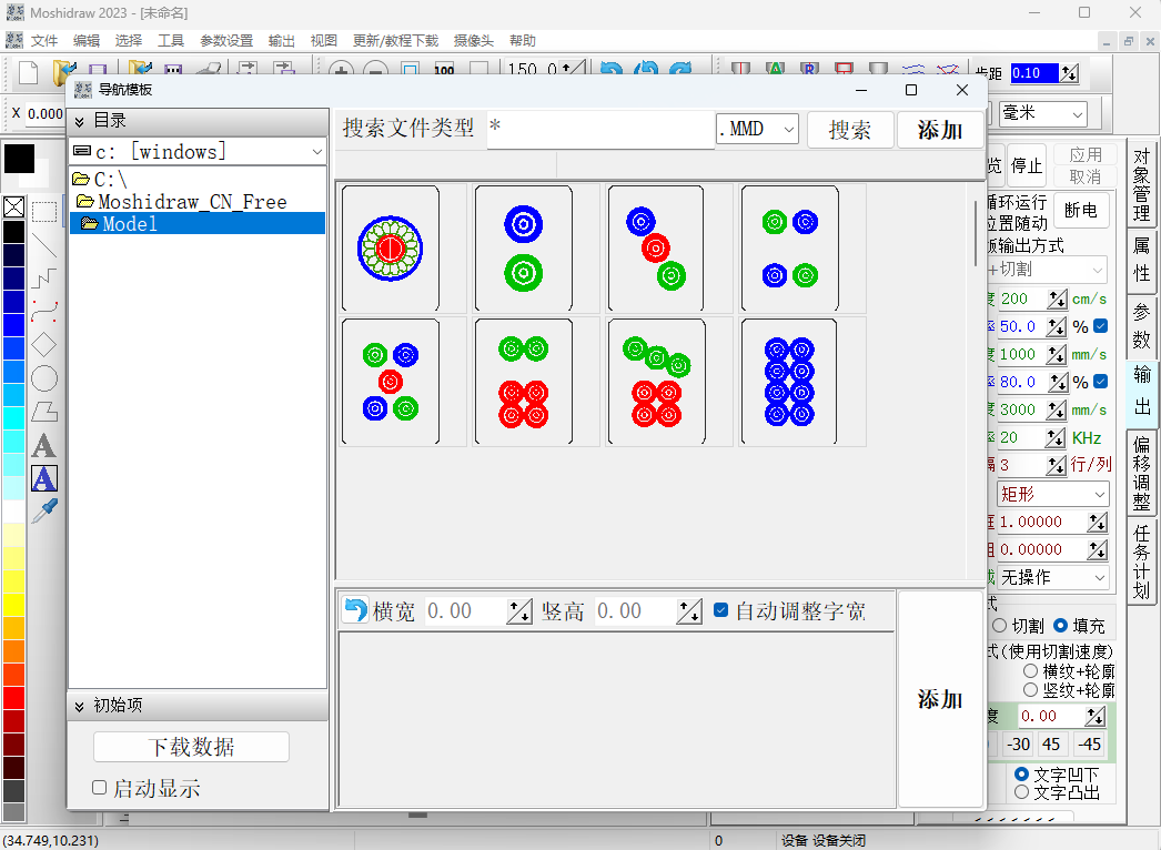 Moshidrawͼ2