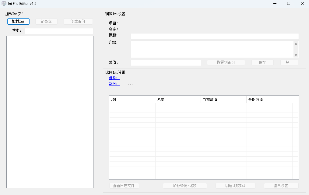 Ini File Editorͼ1