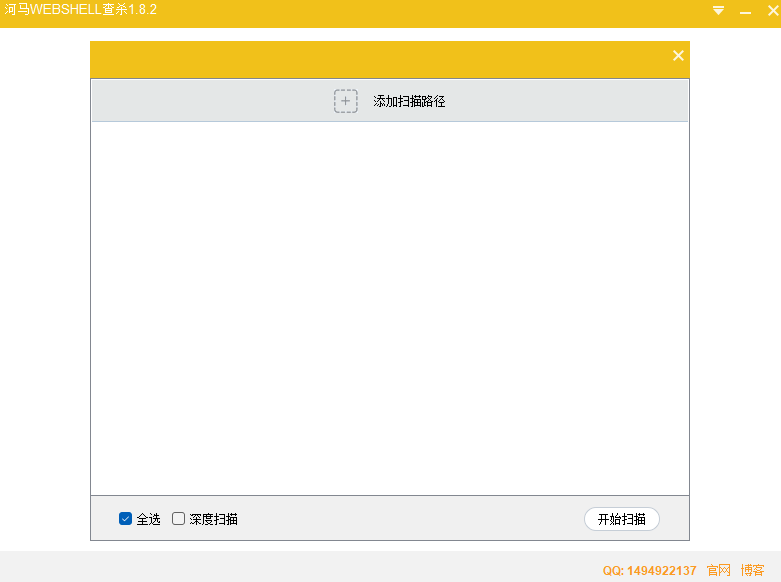 WEBSHELLɱwindowsͻ˽ͼ