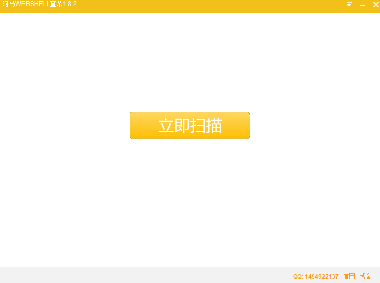 WEBSHELLɱwindowsͻ˽ͼ