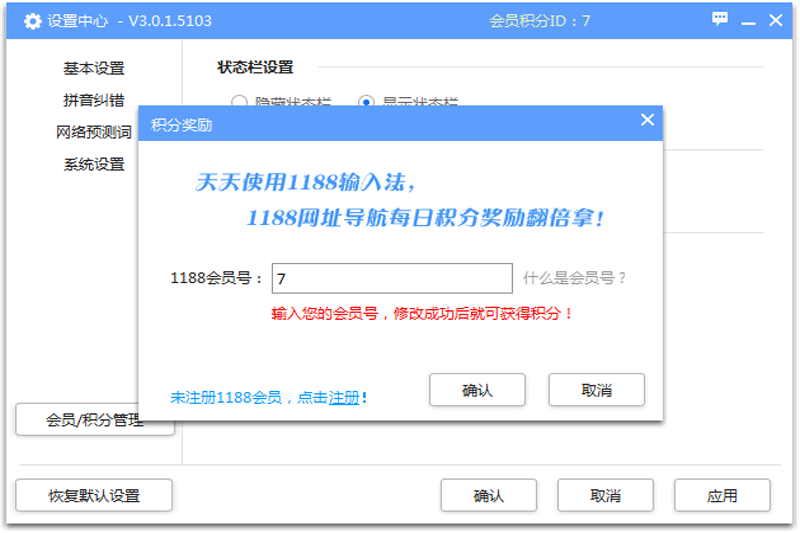 188ƴ뷨ͼ2