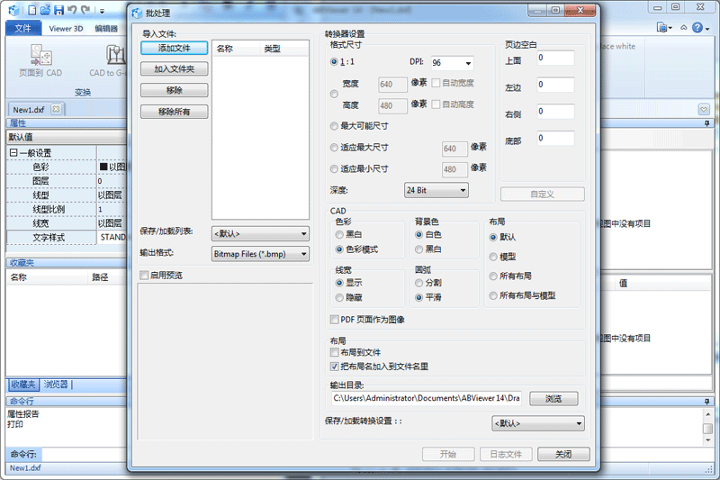 ABViewer Enterpriseͼ1