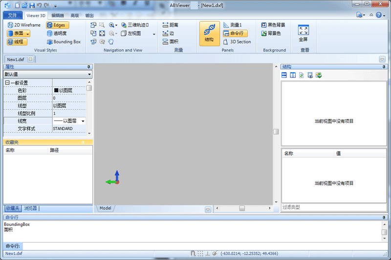ABViewer Enterpriseͼ3