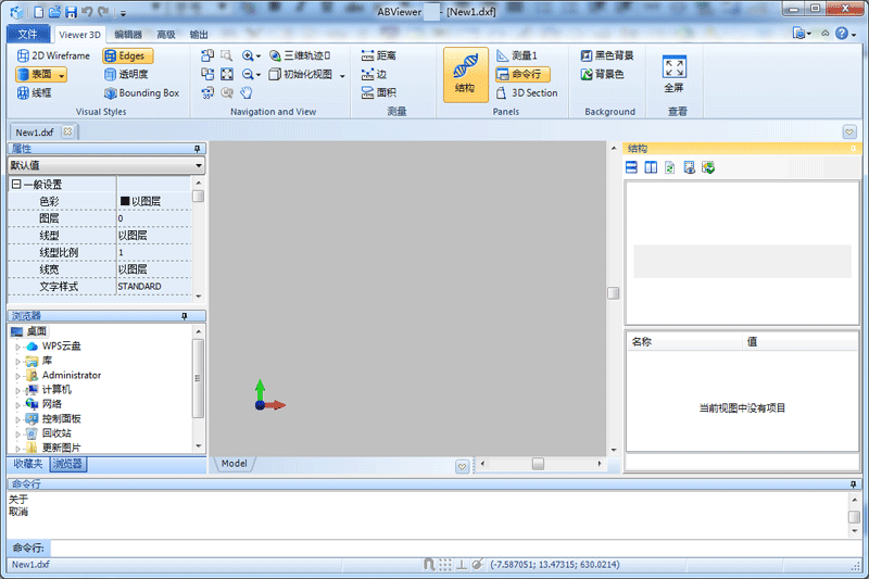 ABViewer Enterpriseͼ6