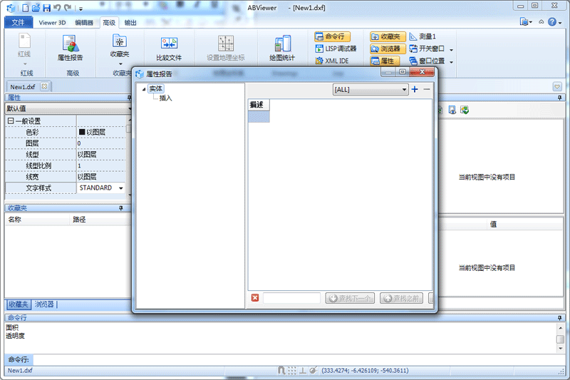 ABViewer Enterpriseͼ2