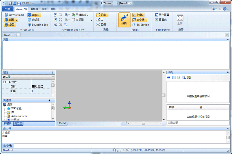 ABViewer Enterpriseͼ4