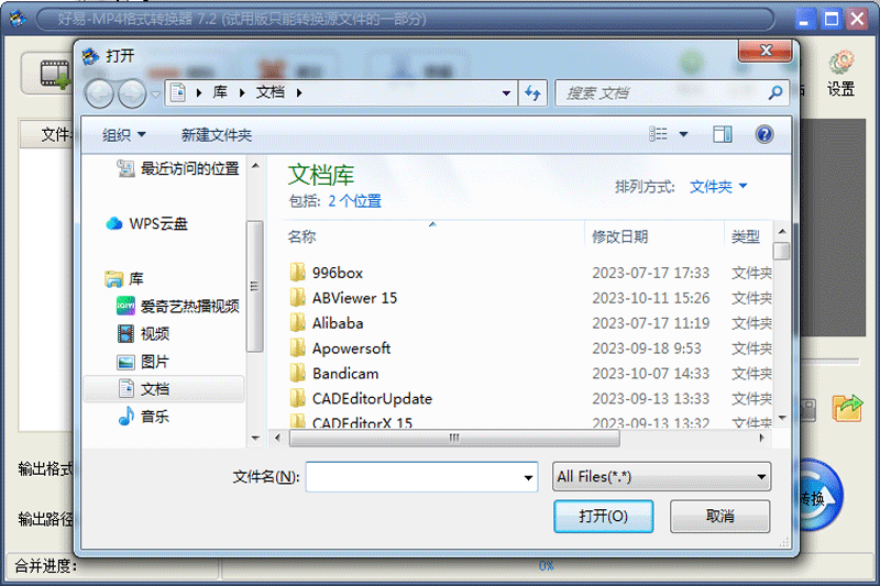 MP4ʽתͼ3