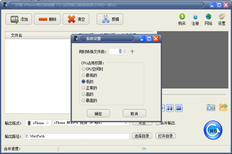 iPhoneʽתͼ3