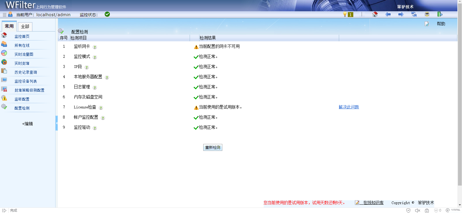 WFilter԰ͼ6