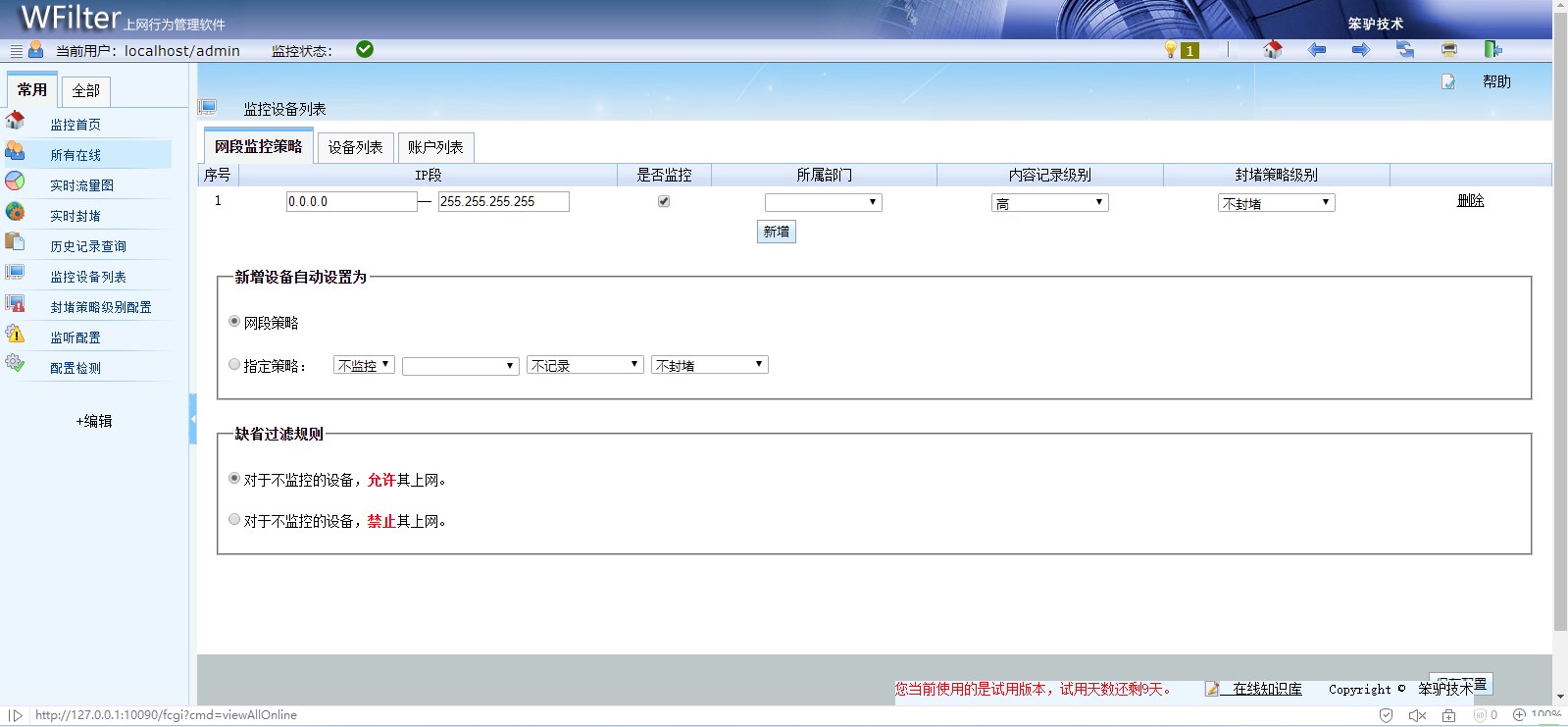 WFilter(̽)ͼ4