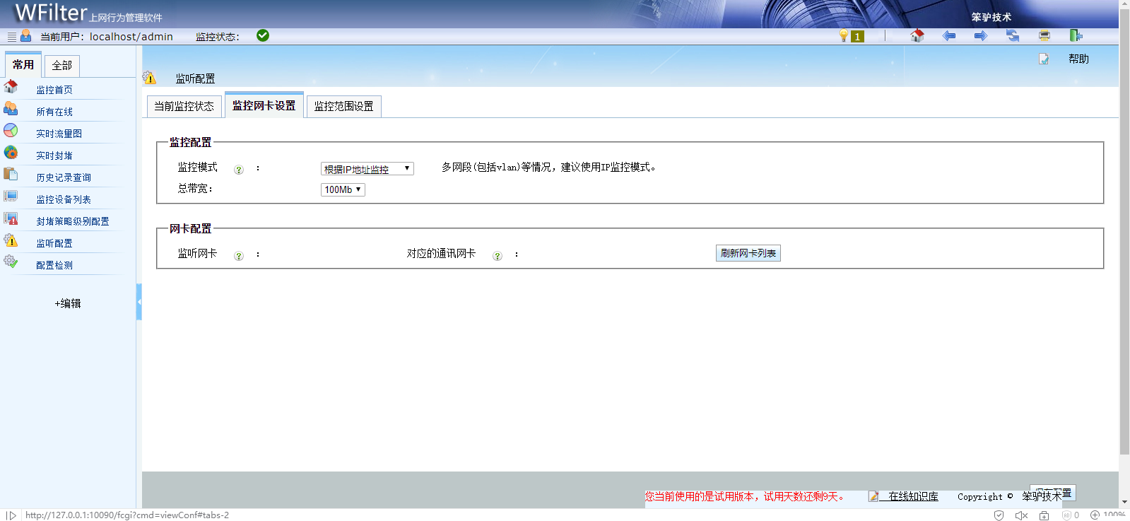 WFilter(̽)ͼ5