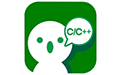 啊哈C++