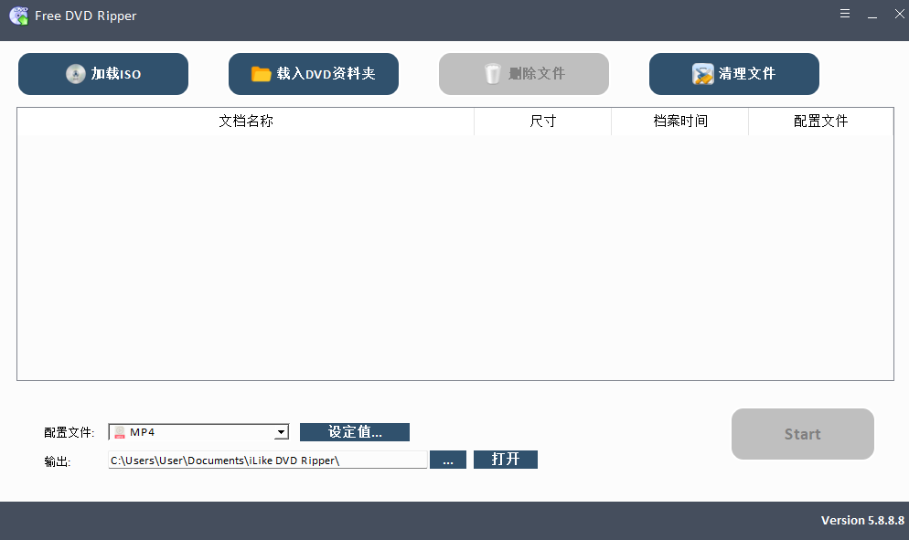 iLike Free DVD Ripperͼ2