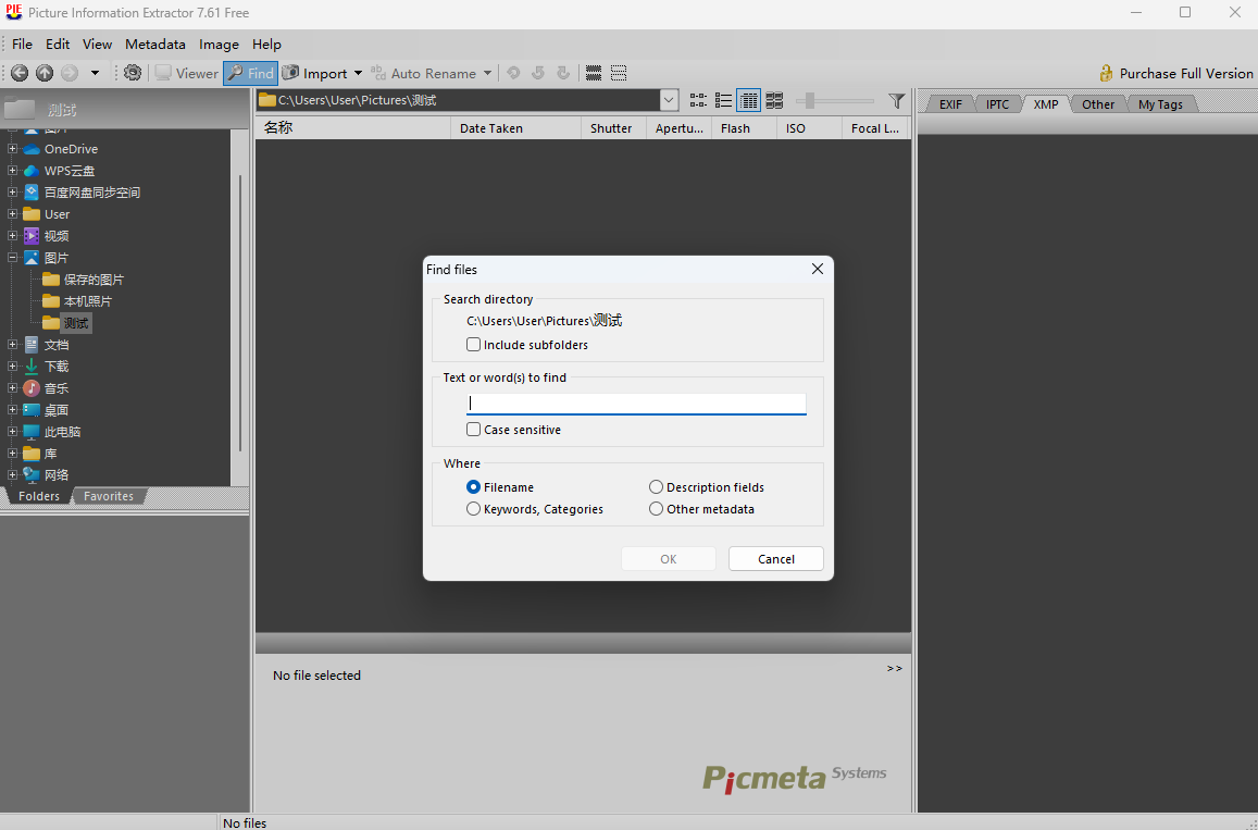 Picture Information Extractor԰ͼ2