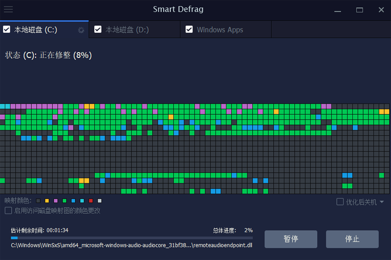 IObit SmartDefragͼ2