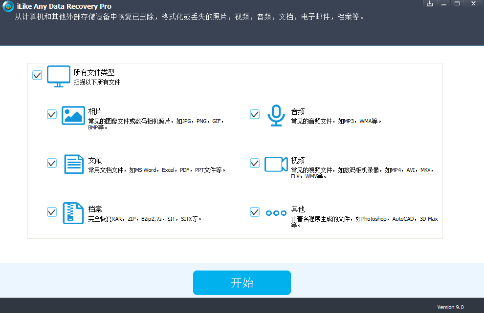 iLike Any Data Recovery Proͼ1