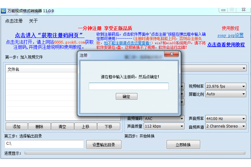 Ƶʽת԰windowsͻ˽ͼ