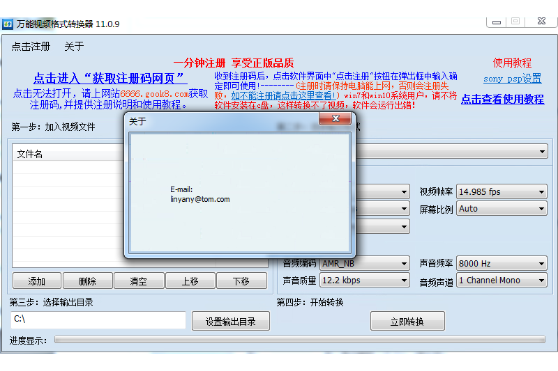 Ƶʽת԰windowsͻ˽ͼ