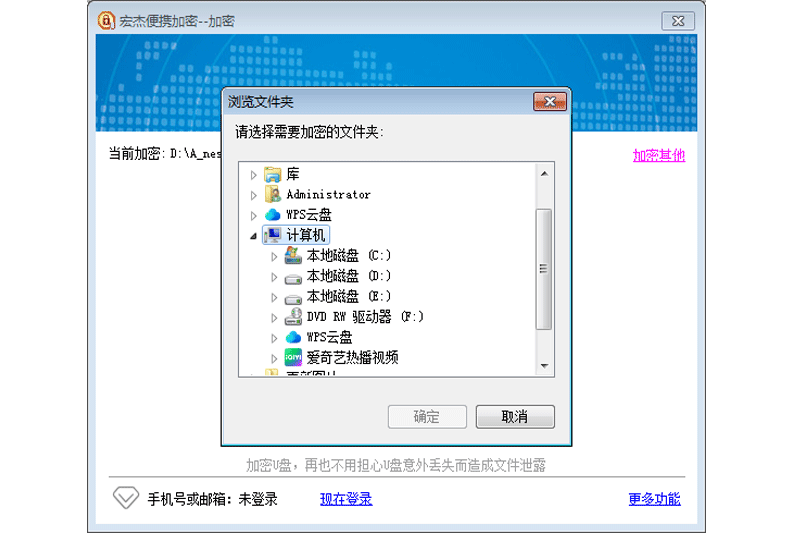 ܱЯwindowsͻ˽ͼ