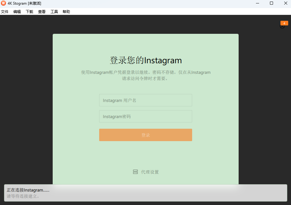 4K Stogram԰ͼ1
