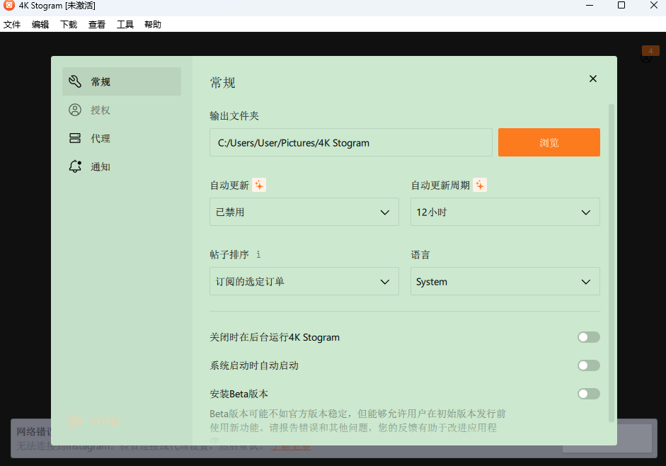 4K Stogram԰ͼ2
