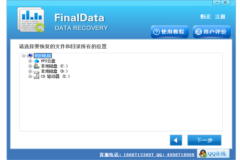 finaldataͼ1