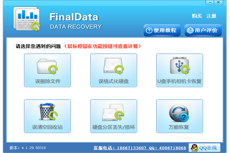 finaldataͼ2