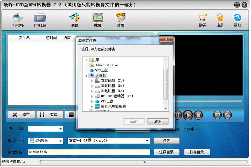 DVDMP4תͼ2