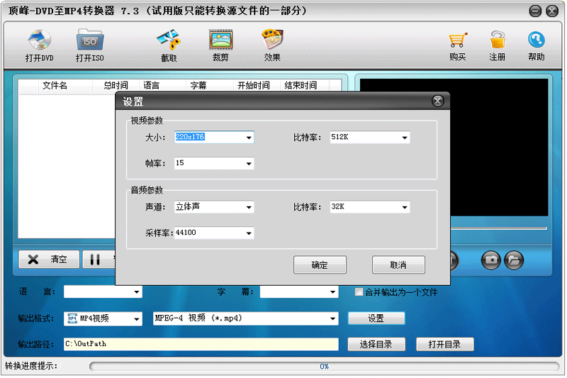 DVDMP4תͼ1