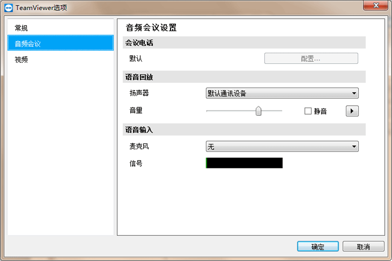 TeamViewer QuickSupportͻ˽ͼ1