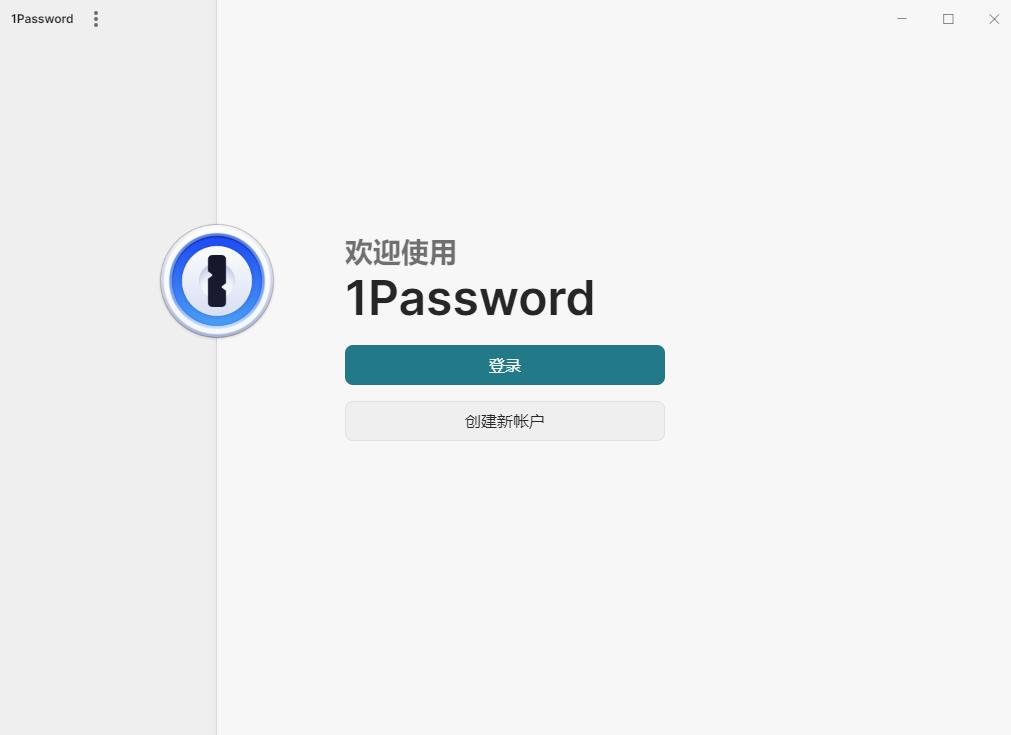 1Passwordͼ5