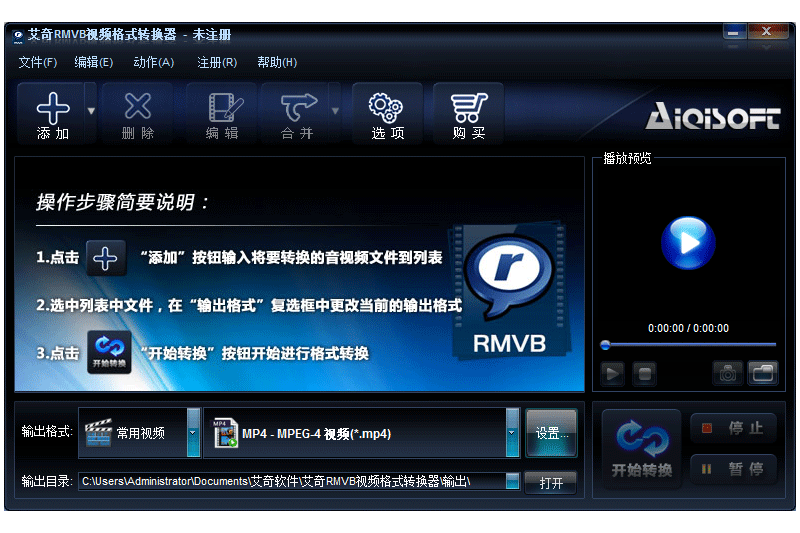 RM_RMVBƵʽתͼ2