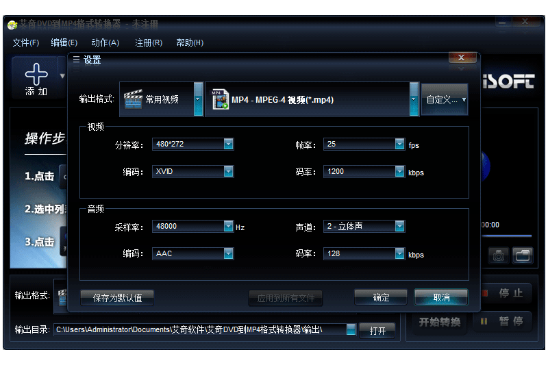 DVDMP4ʽתͼ5
