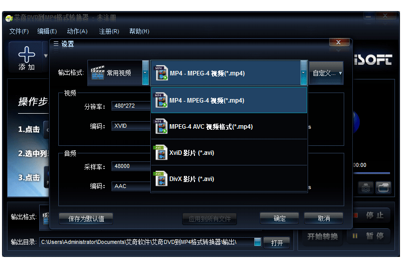 DVDMP4ʽתͼ3
