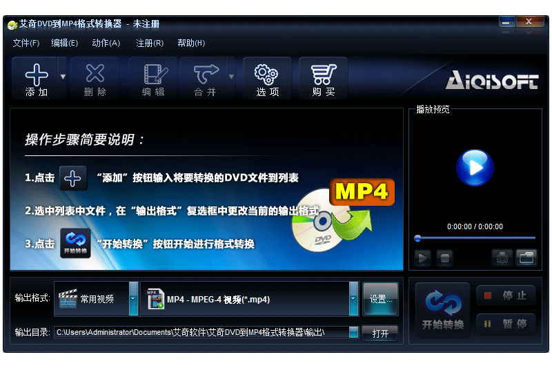 DVDMP4ʽתͼ1