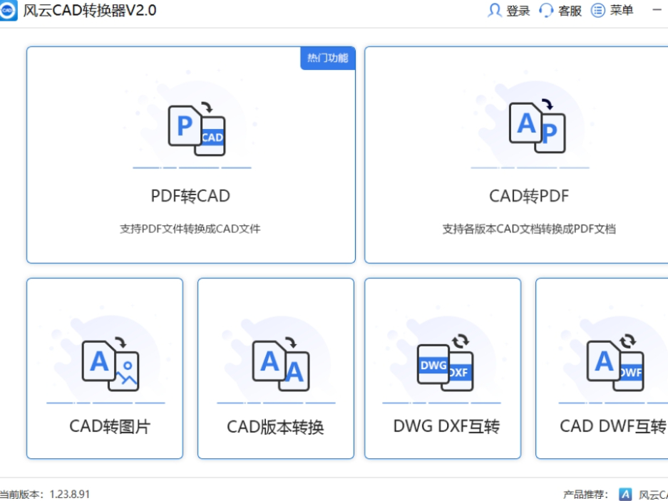 ߰汾cadתΪͰ汾ɴ